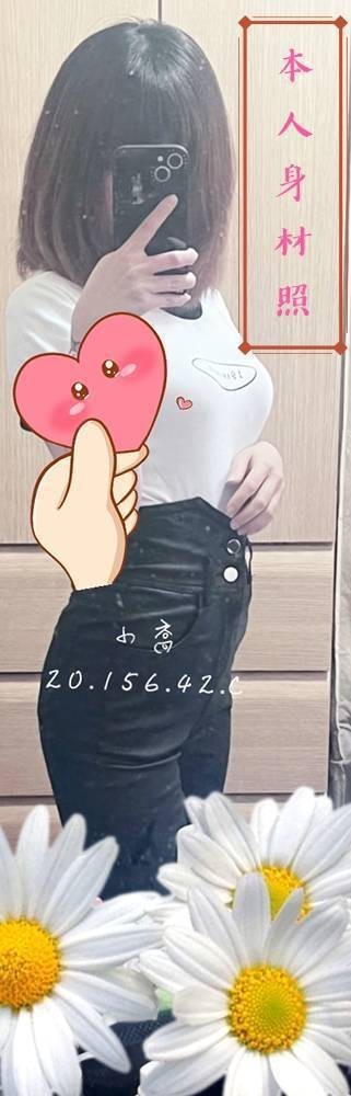 台灣台中小喬外約圖片