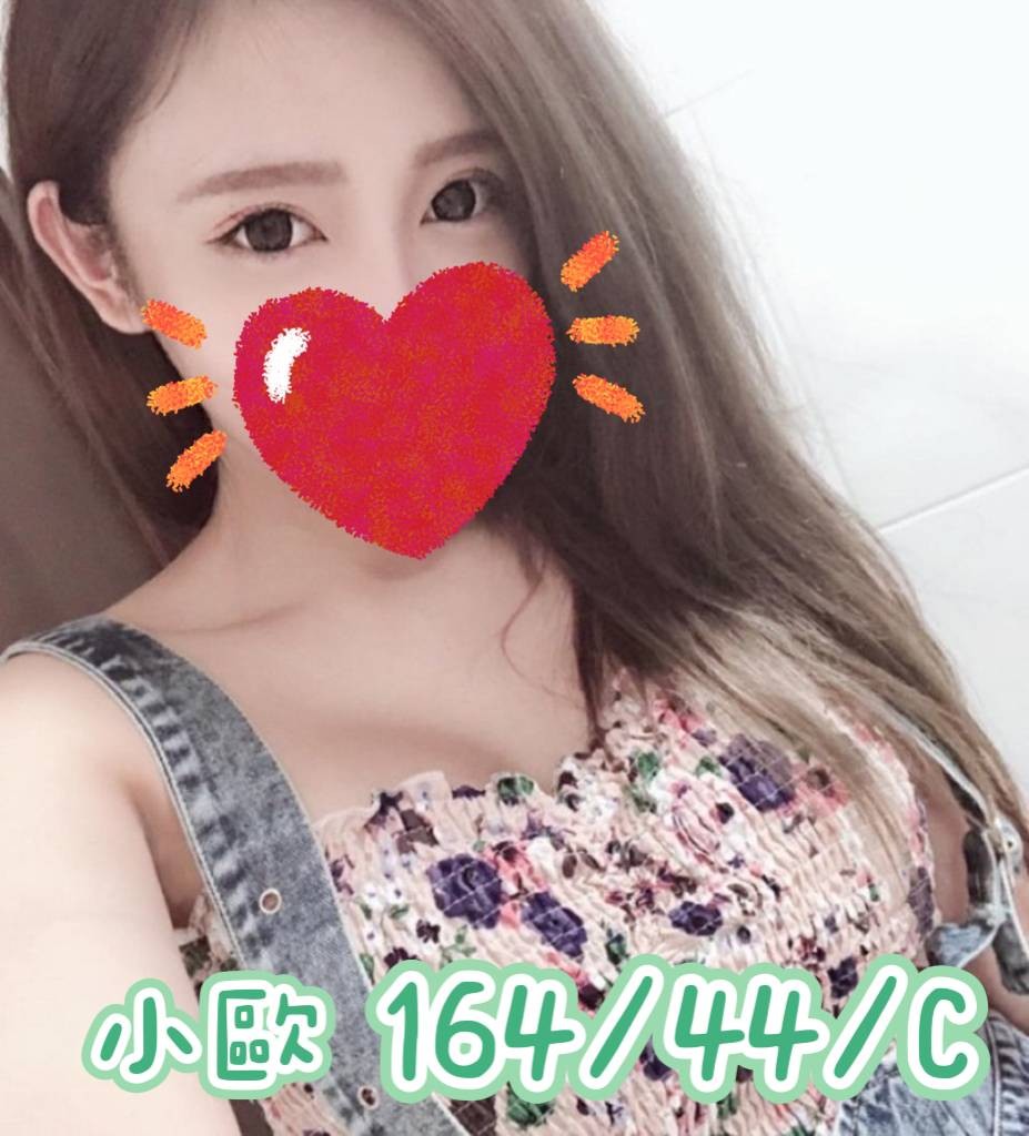 台灣台中小歐外約圖片