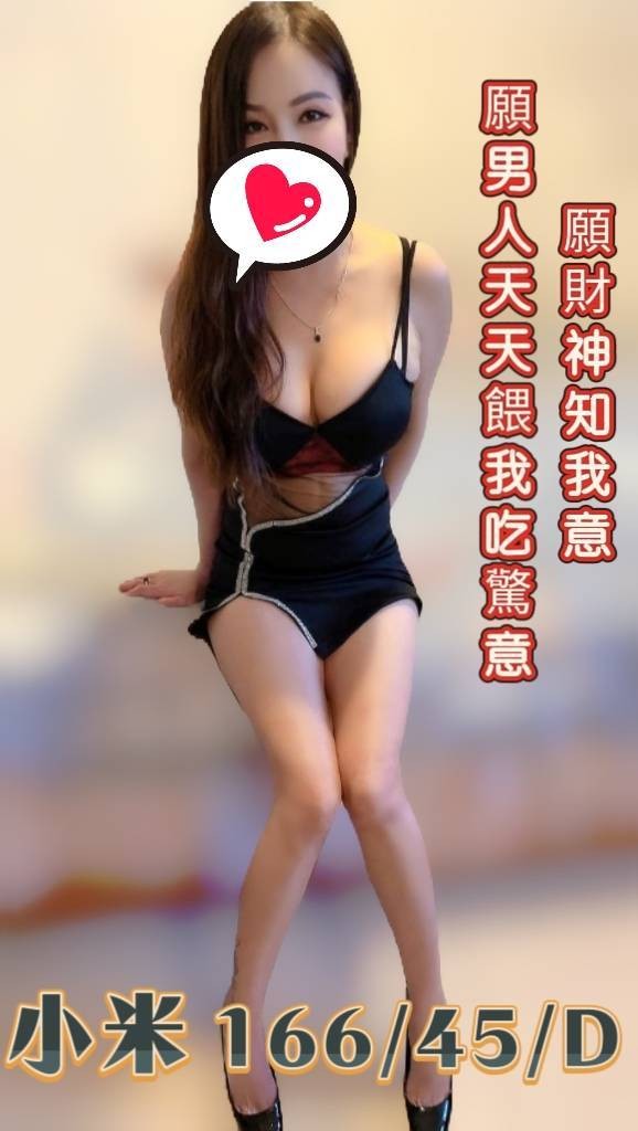 台灣台中小米定點圖片