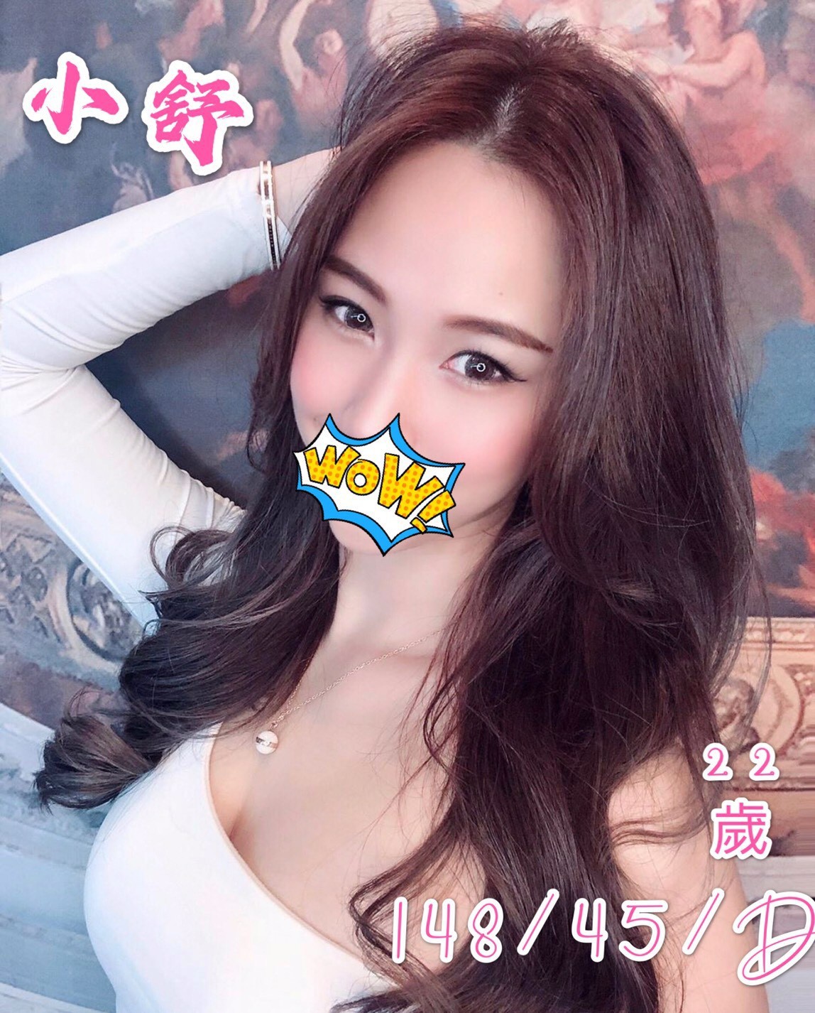 台灣台中小舒定點圖片