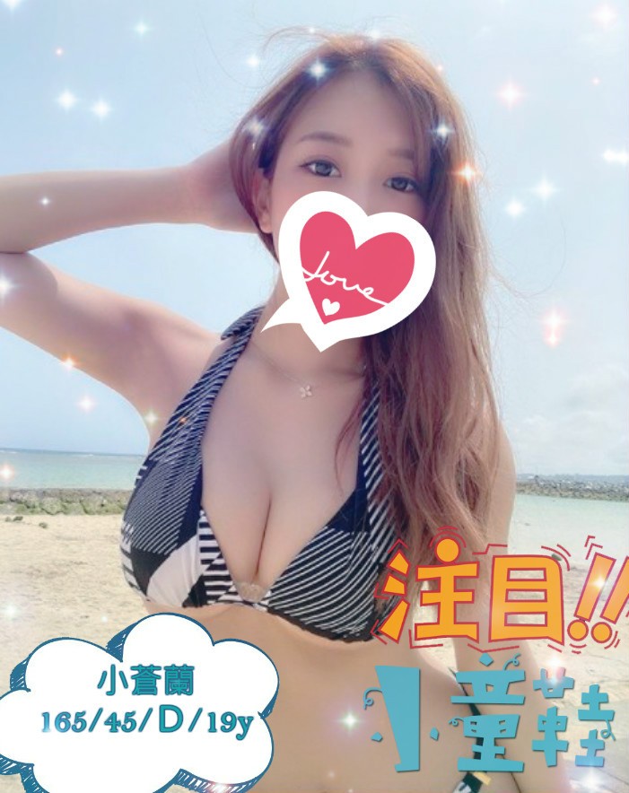 台灣台中小蒼蘭外約圖片