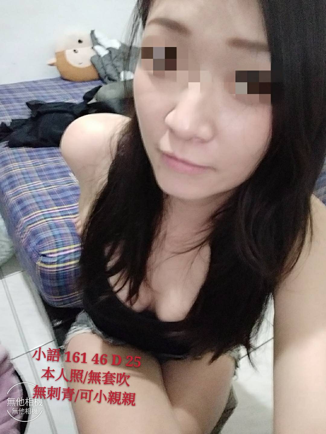 台灣台中小語外約圖片
