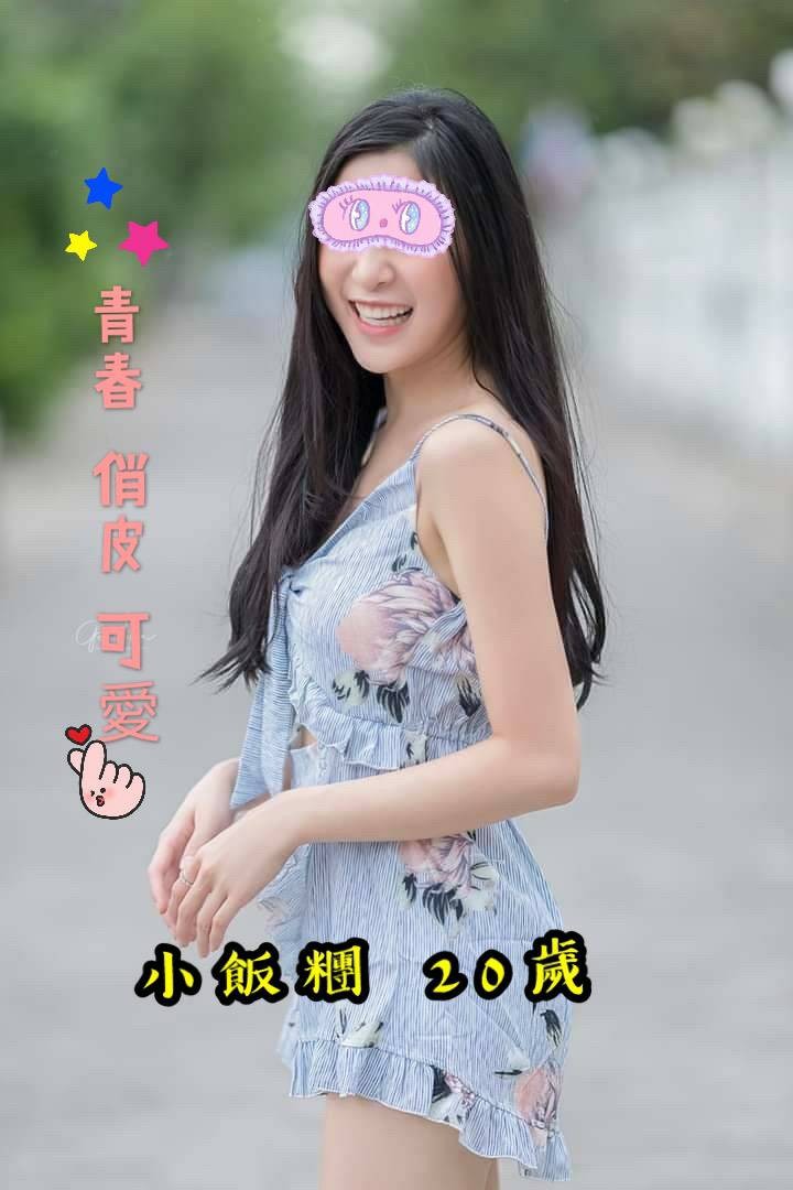 台灣台中小飯糰外約圖片