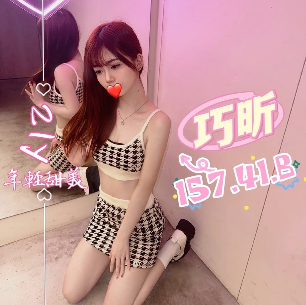 台灣台中巧昕外約圖片