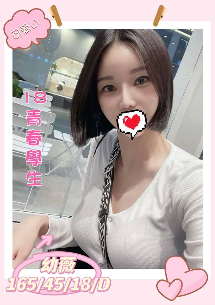 台灣台中幼薇外約圖片