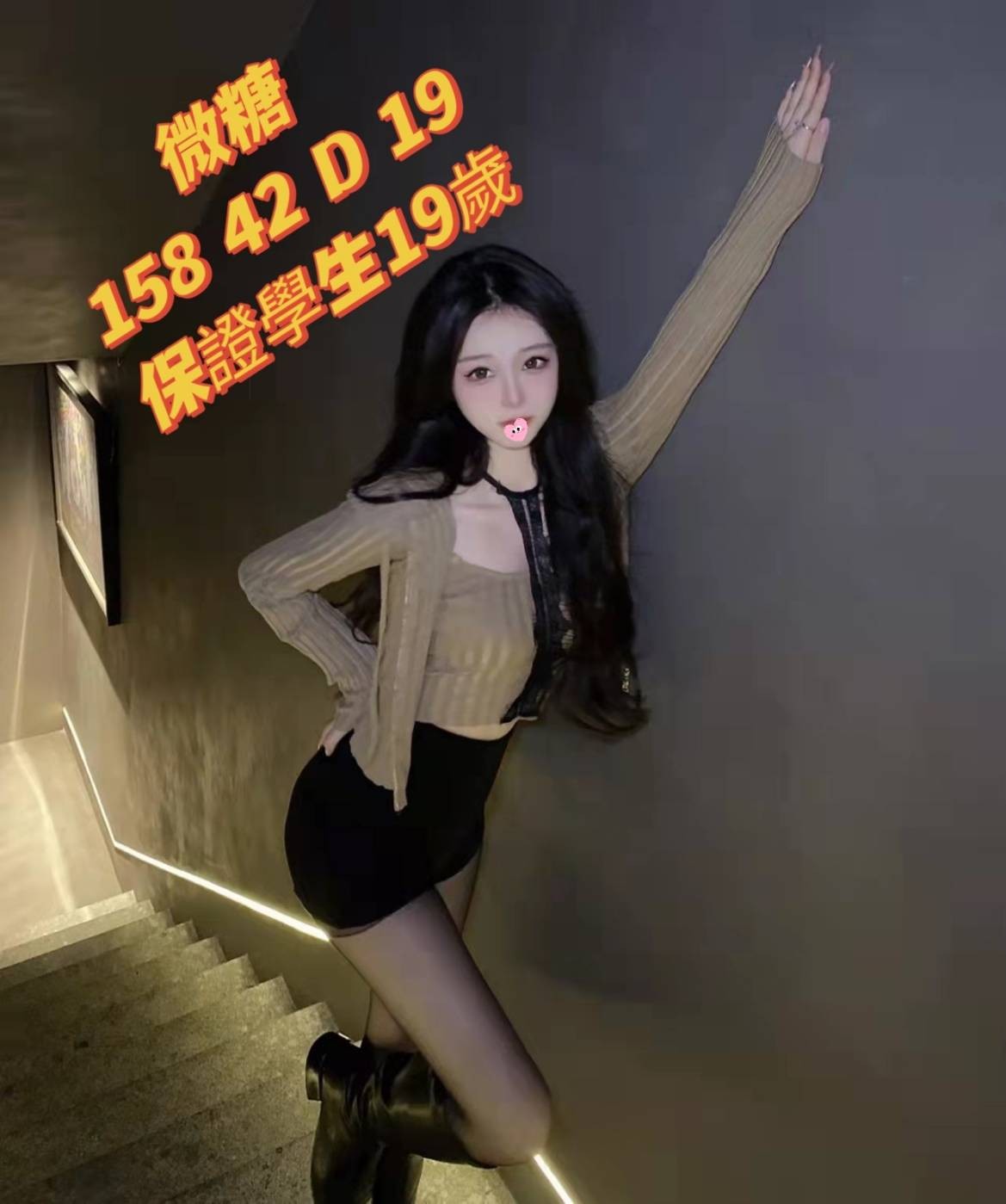 台灣台中微糖定點圖片