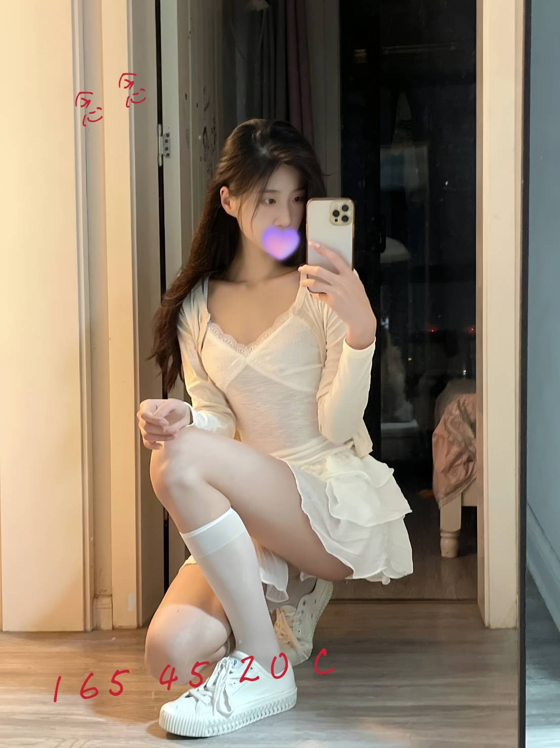 台灣台中念念外約圖片