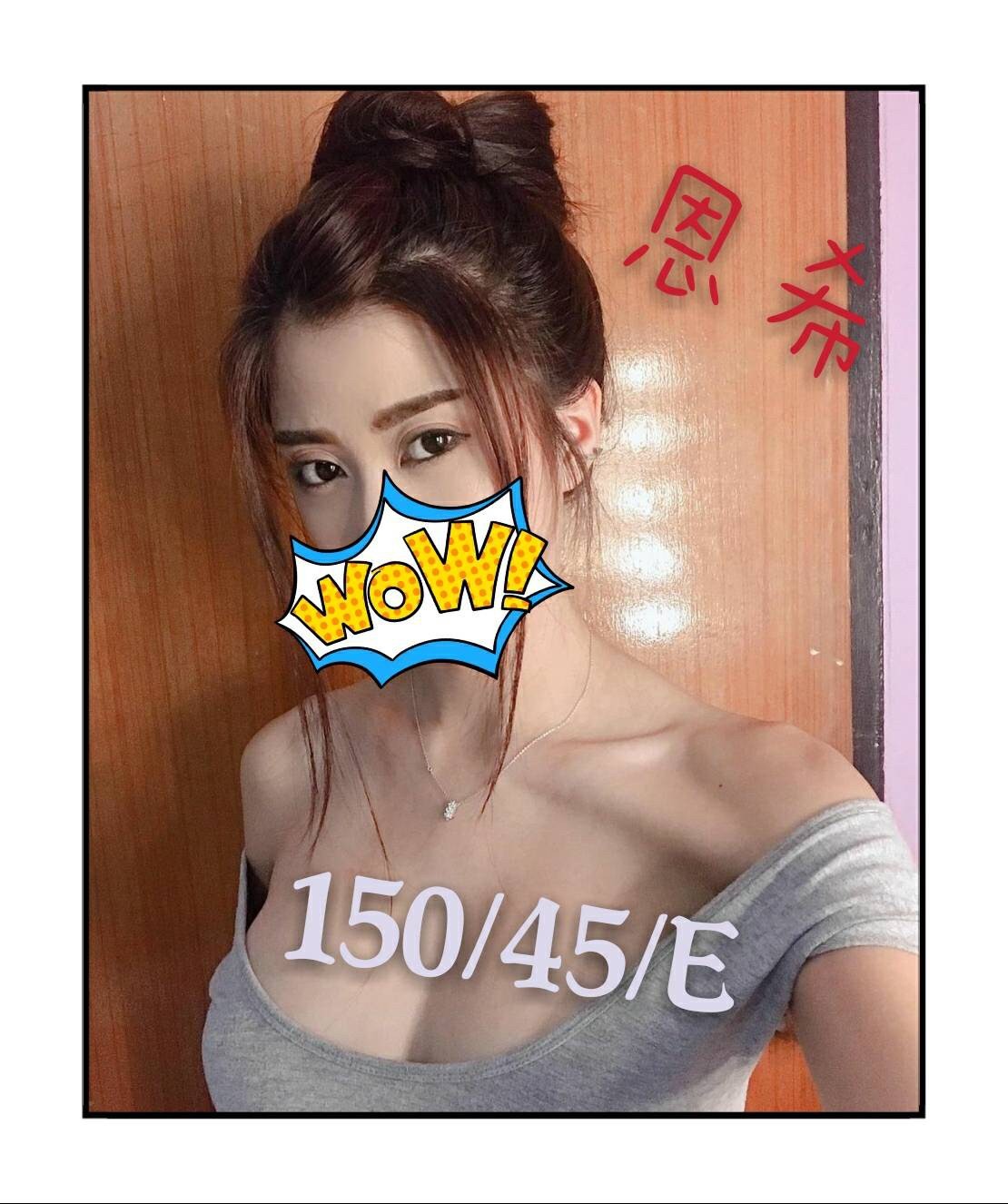 台灣台中恩希定點圖片