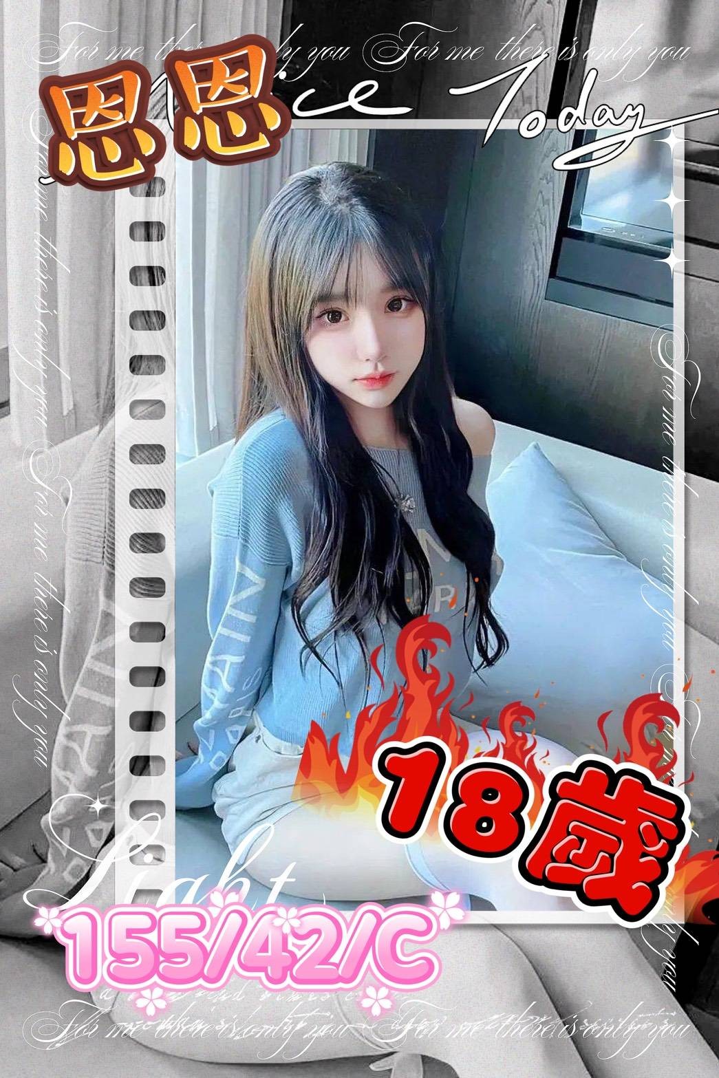 台灣台中恩恩外約圖片