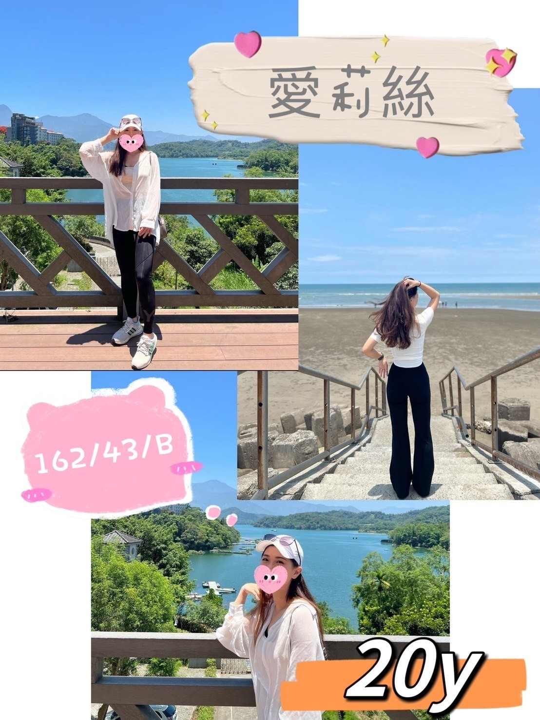 台灣台中愛莉絲外約圖片