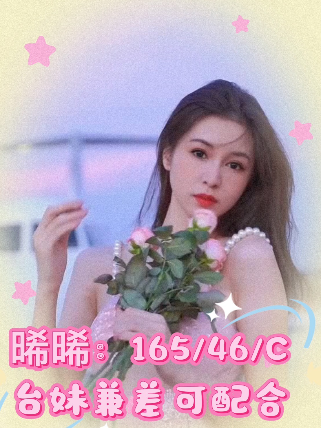 台灣台中晞晞定點圖片