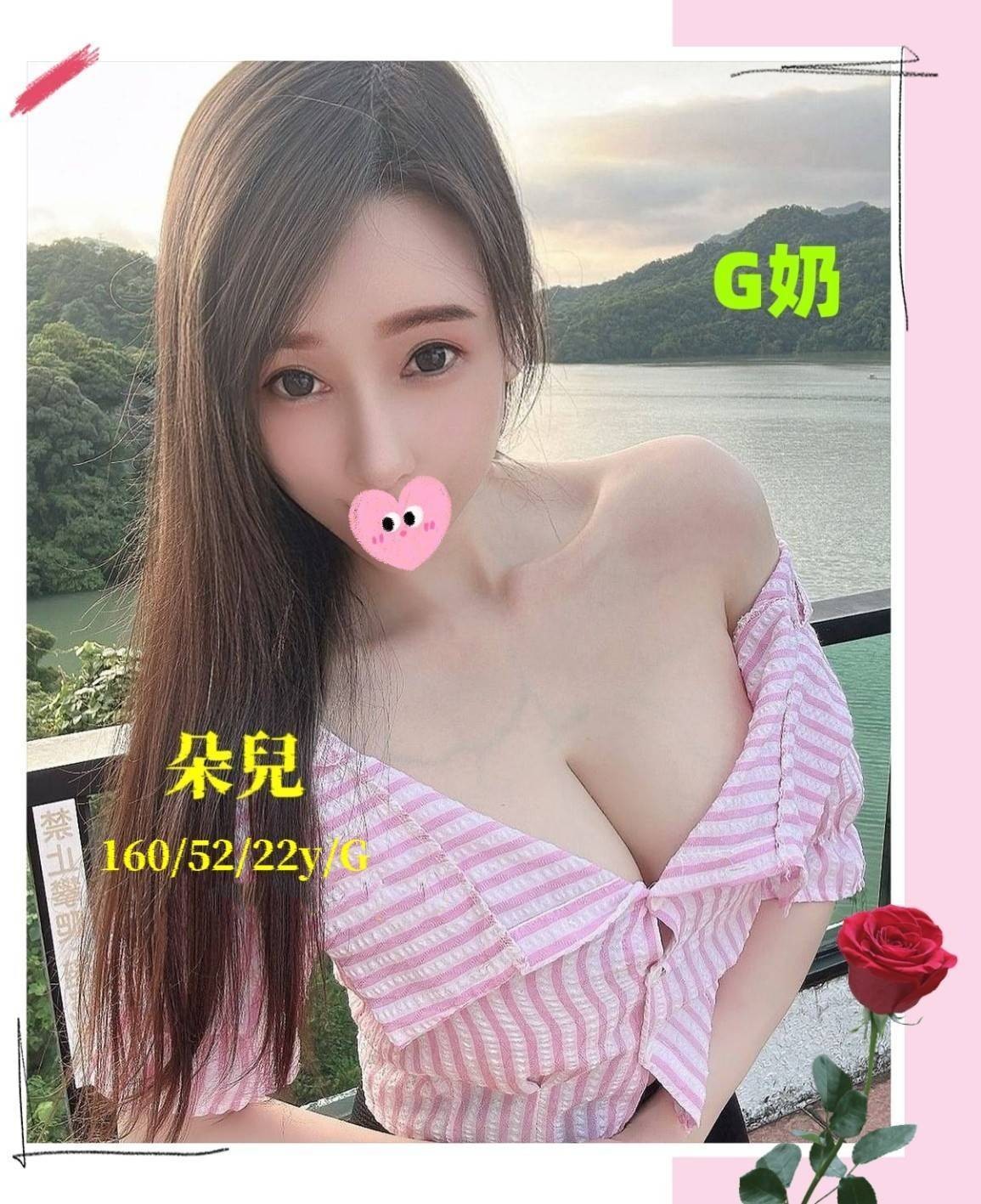 台灣台中朵兒外約圖片