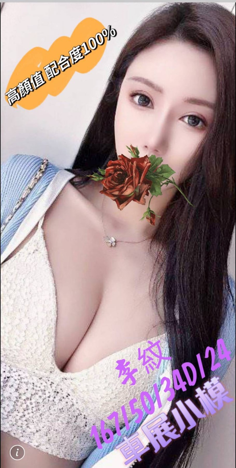 台灣台中李紋外約圖片