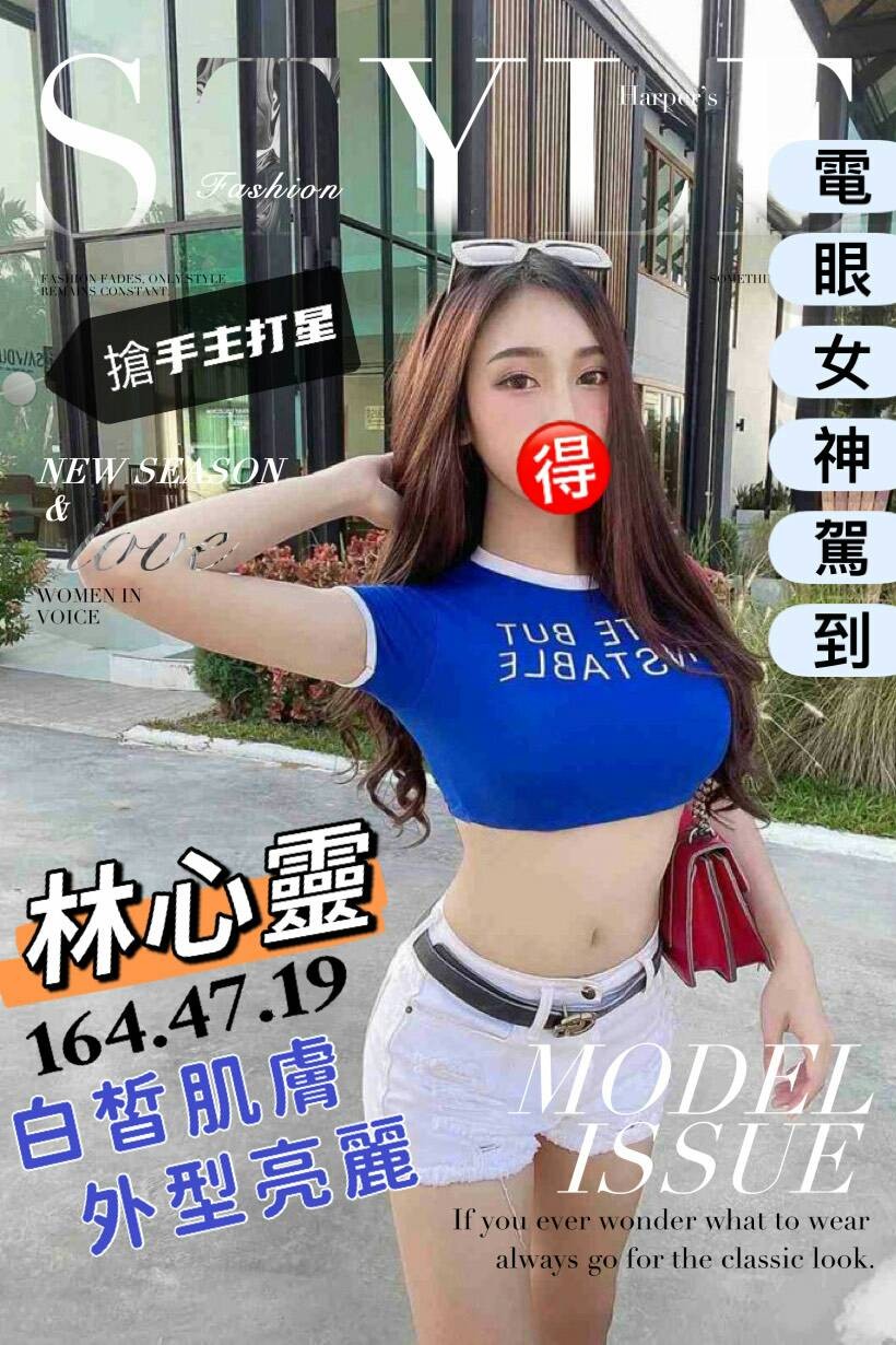 台灣台中林心靈外約圖片