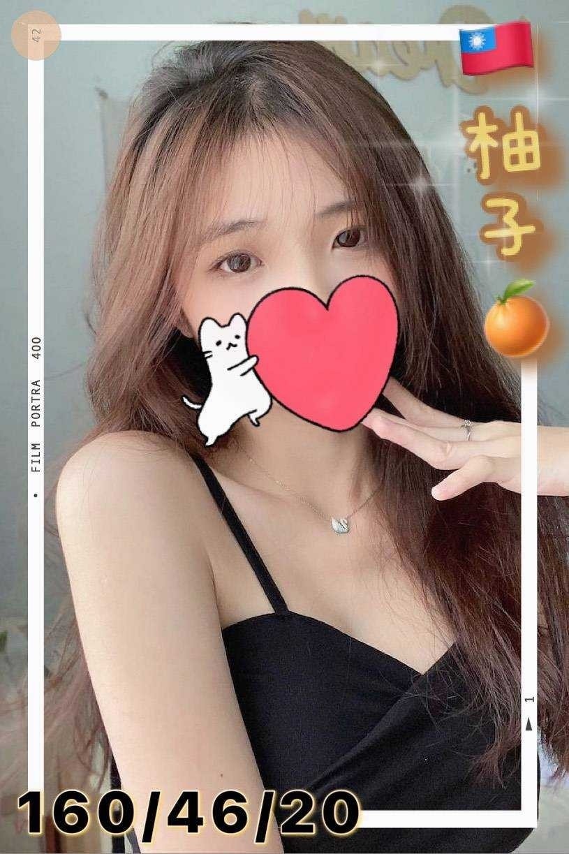 台灣台中柚子外約圖片