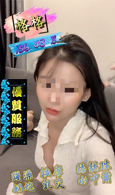 台灣台中格格定點圖片