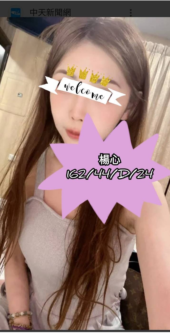 台灣台中楊心外約圖片