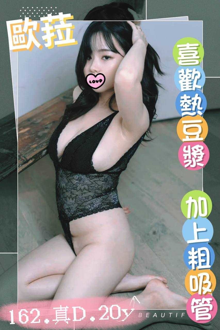 台灣台中歐菈外約圖片