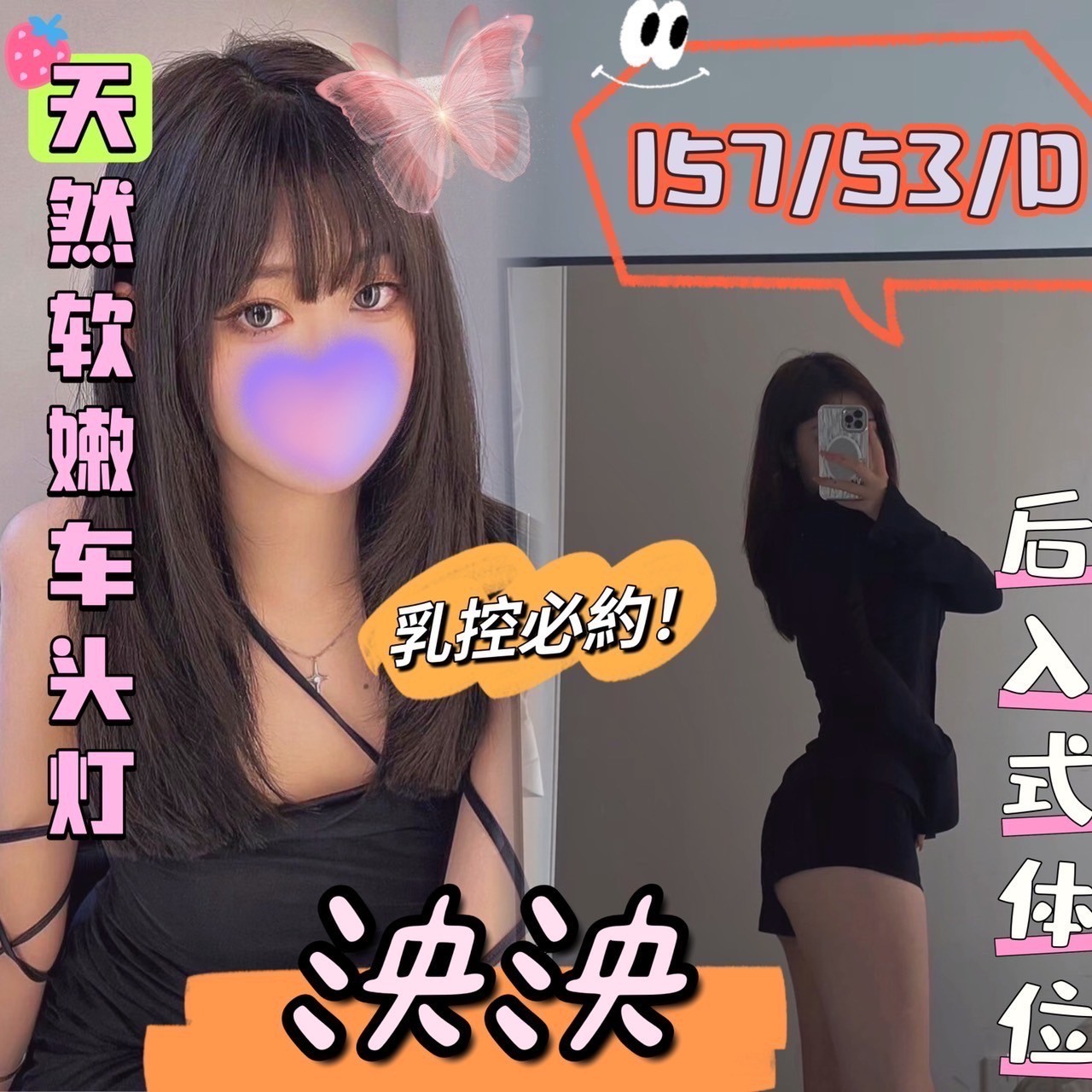 台灣台中泱泱定點圖片