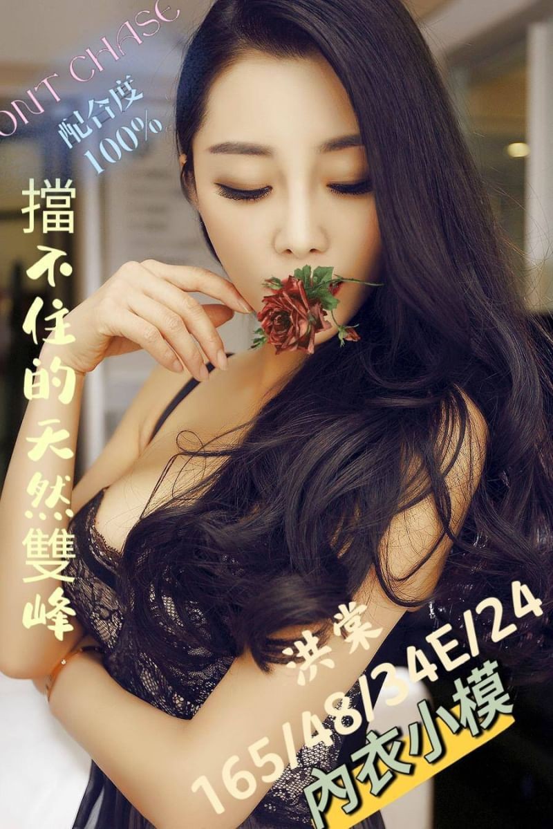 台灣台中洪棠外約圖片