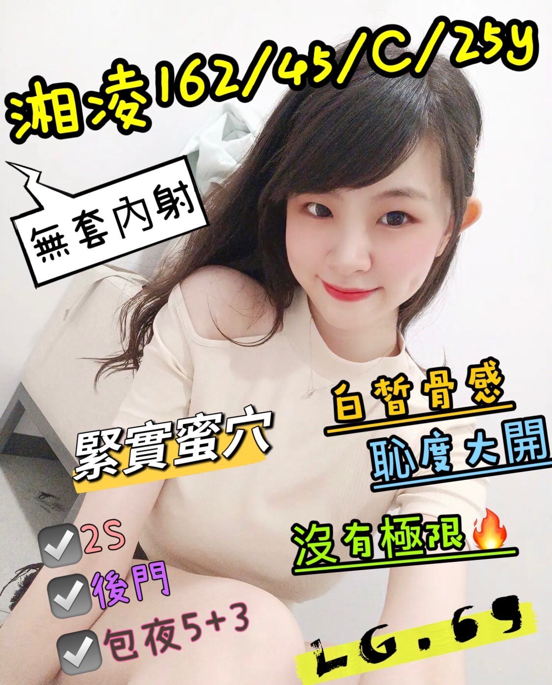 台灣台中湘凌定點圖片