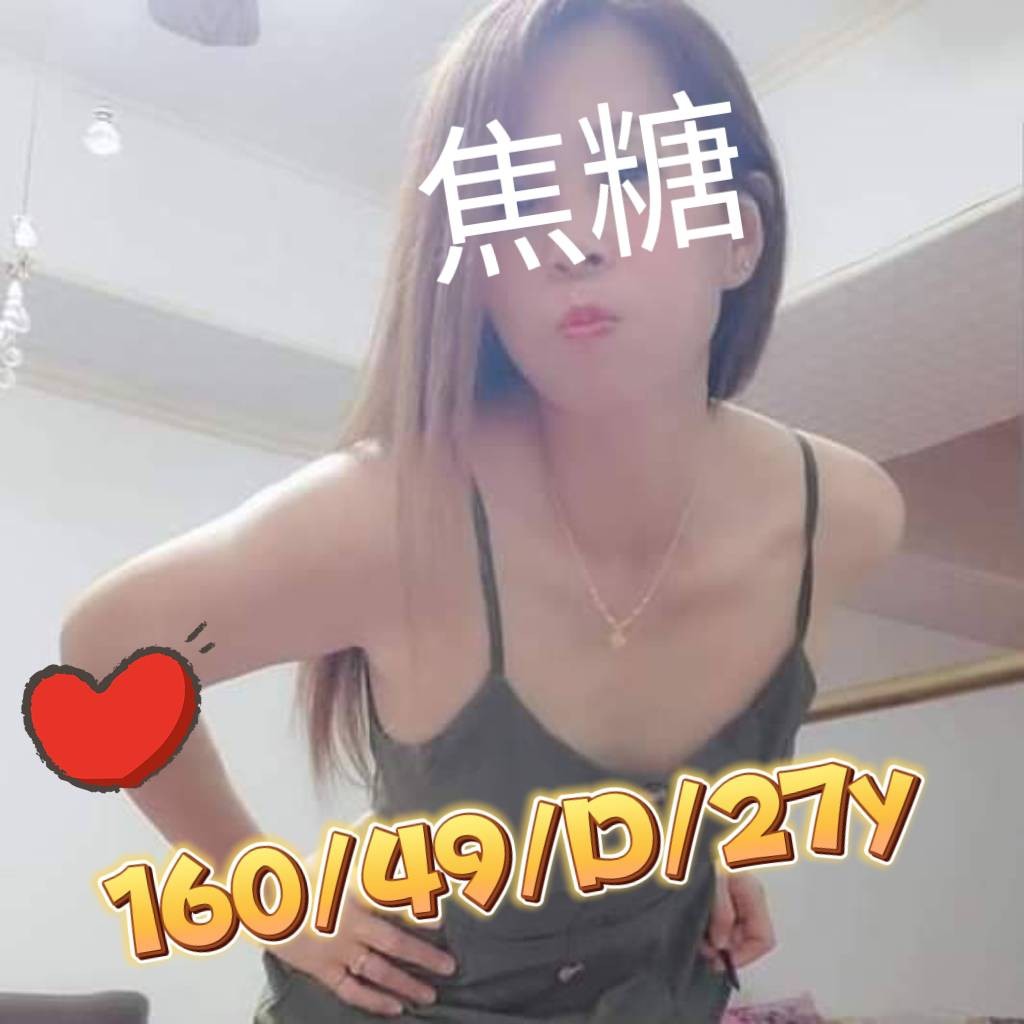 台灣台中焦糖定點圖片