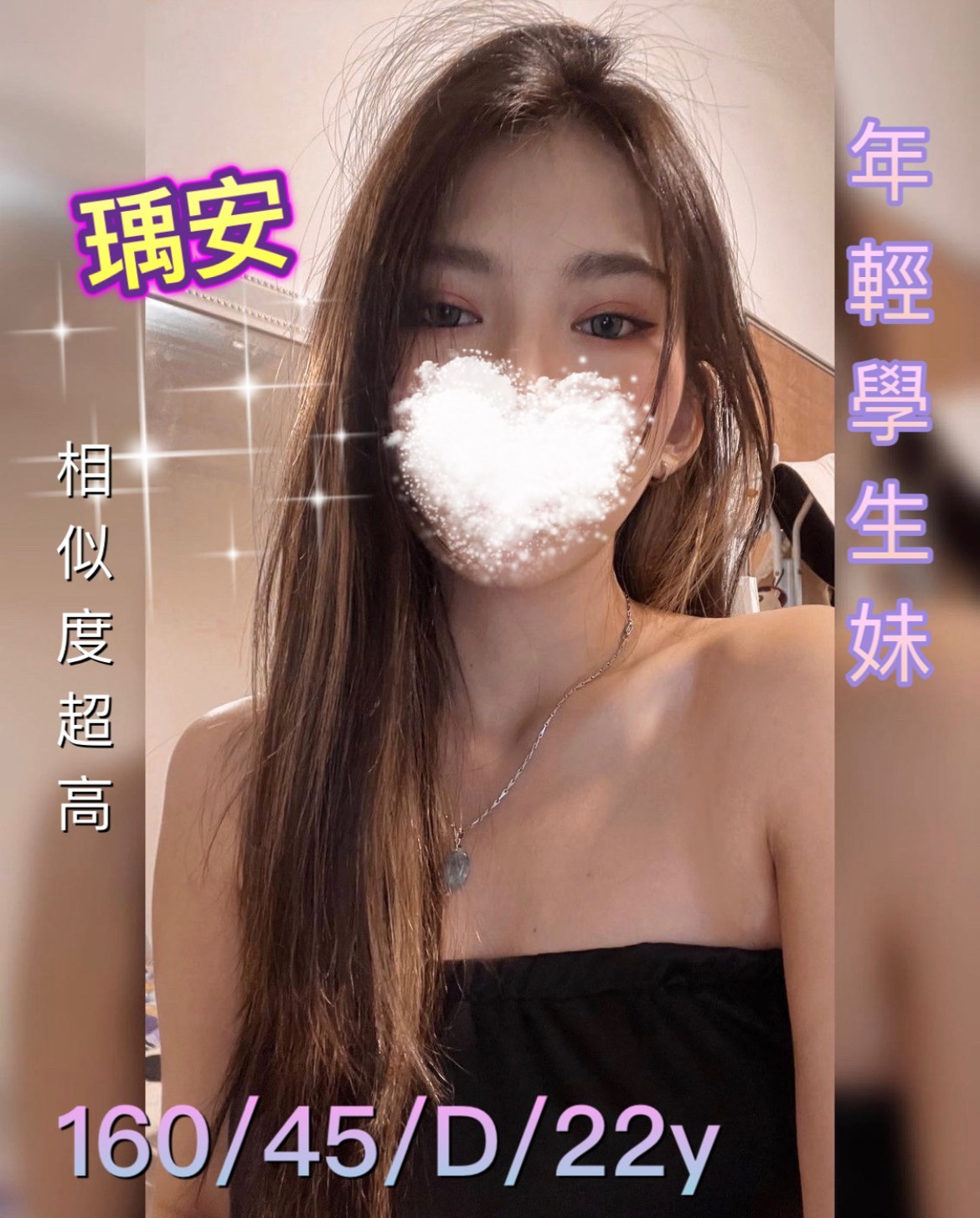 台灣台中瑀安外約圖片