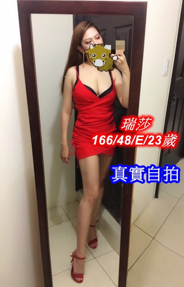 台灣台中瑞莎外約圖片
