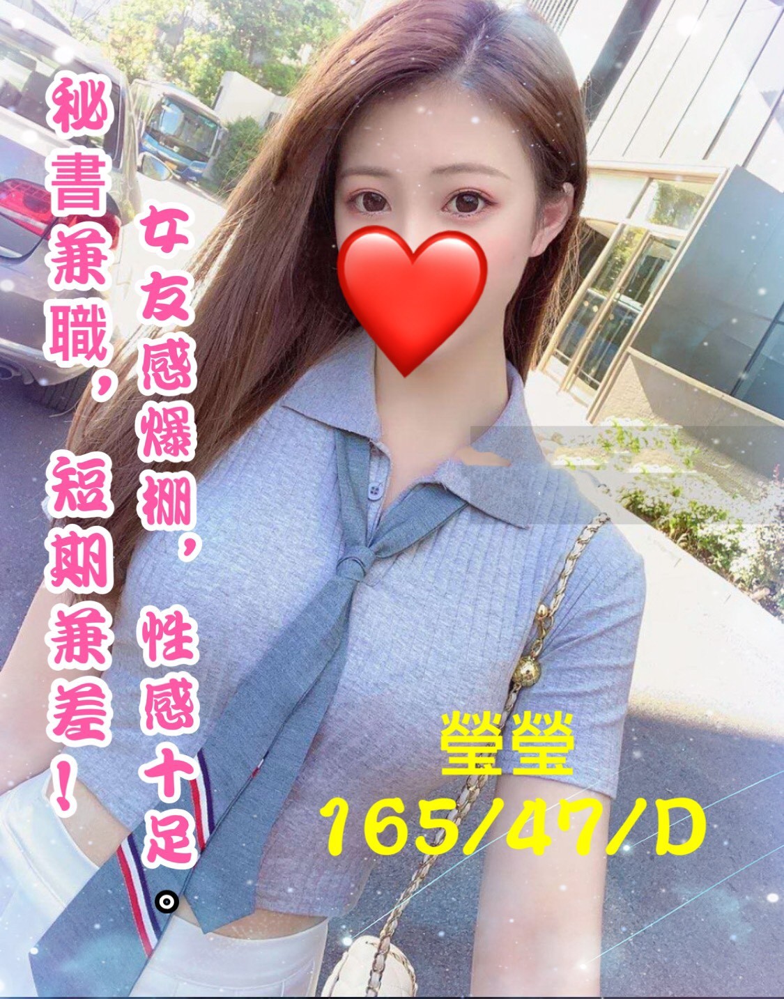 台灣台中瑩瑩定點圖片