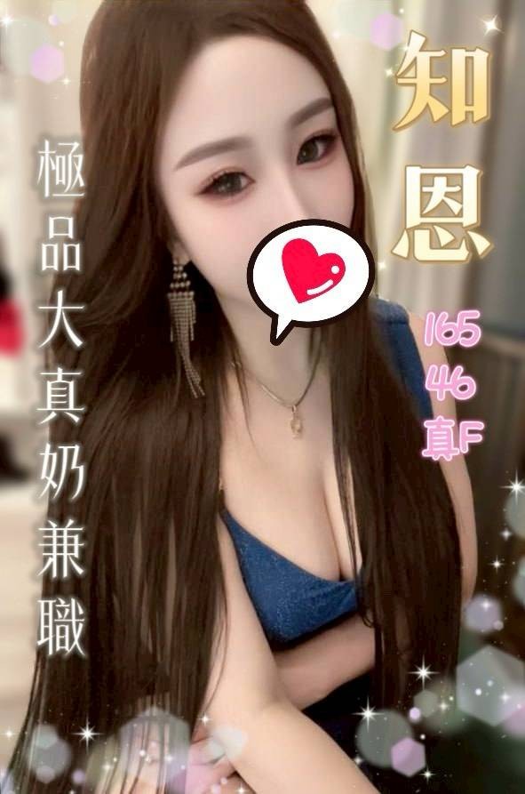 台灣台中知恩外約圖片