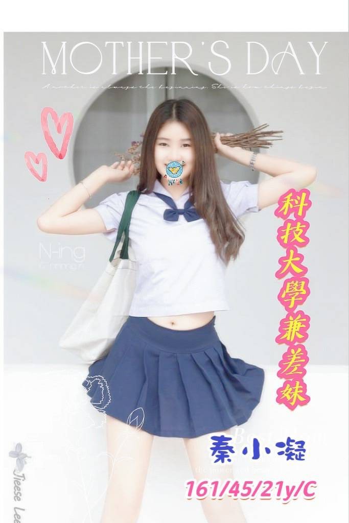 台灣台中秦小凝外約圖片