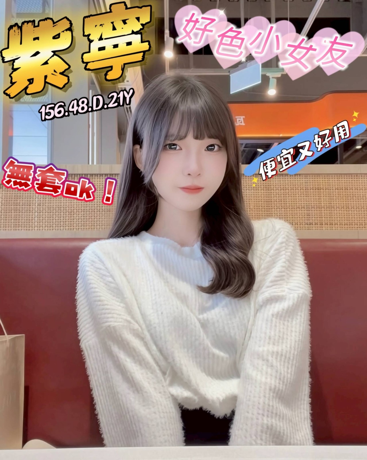 台灣台中紫寧外約圖片