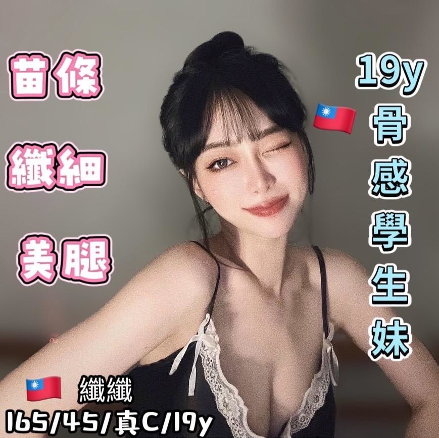 台灣台中纖纖定點圖片