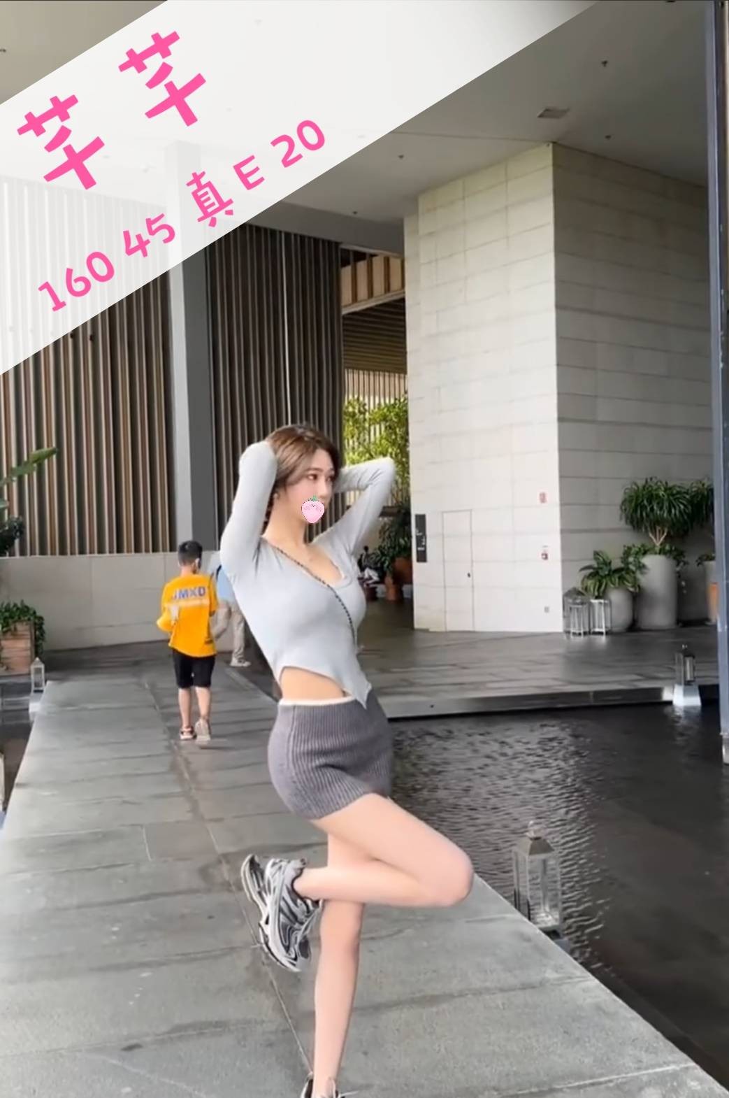 台灣台中芊芊外約圖片