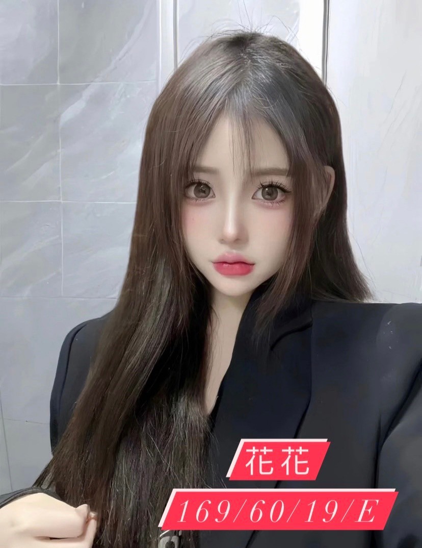 台灣台中花花外約圖片