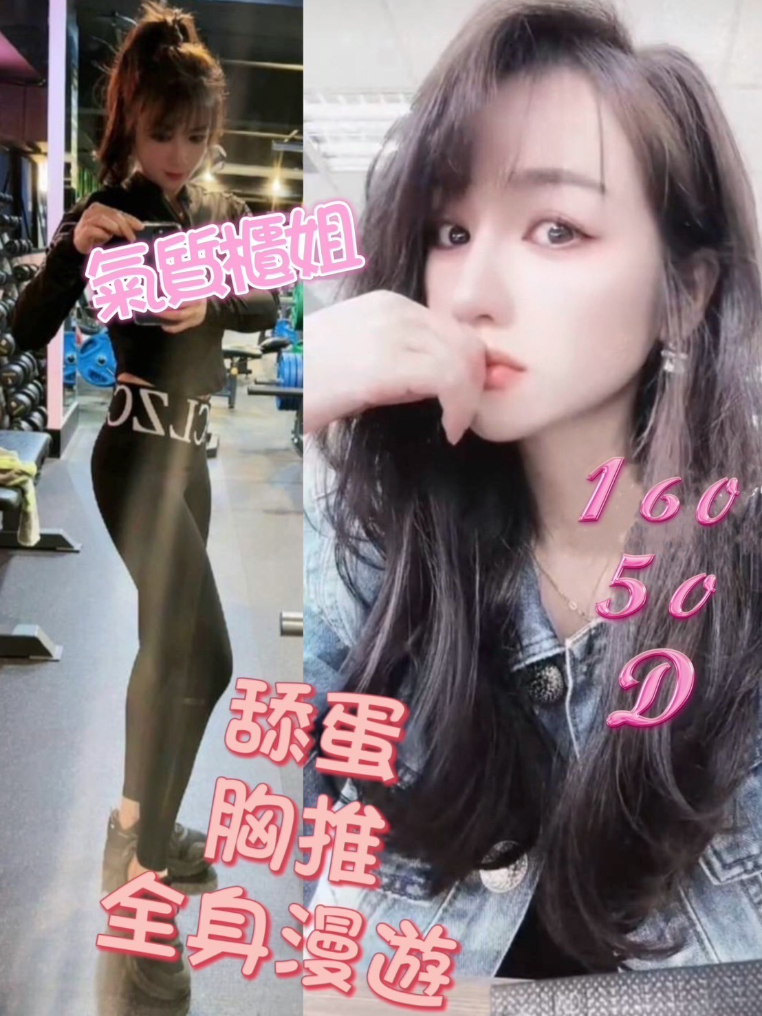 台灣台中茉莉外約圖片