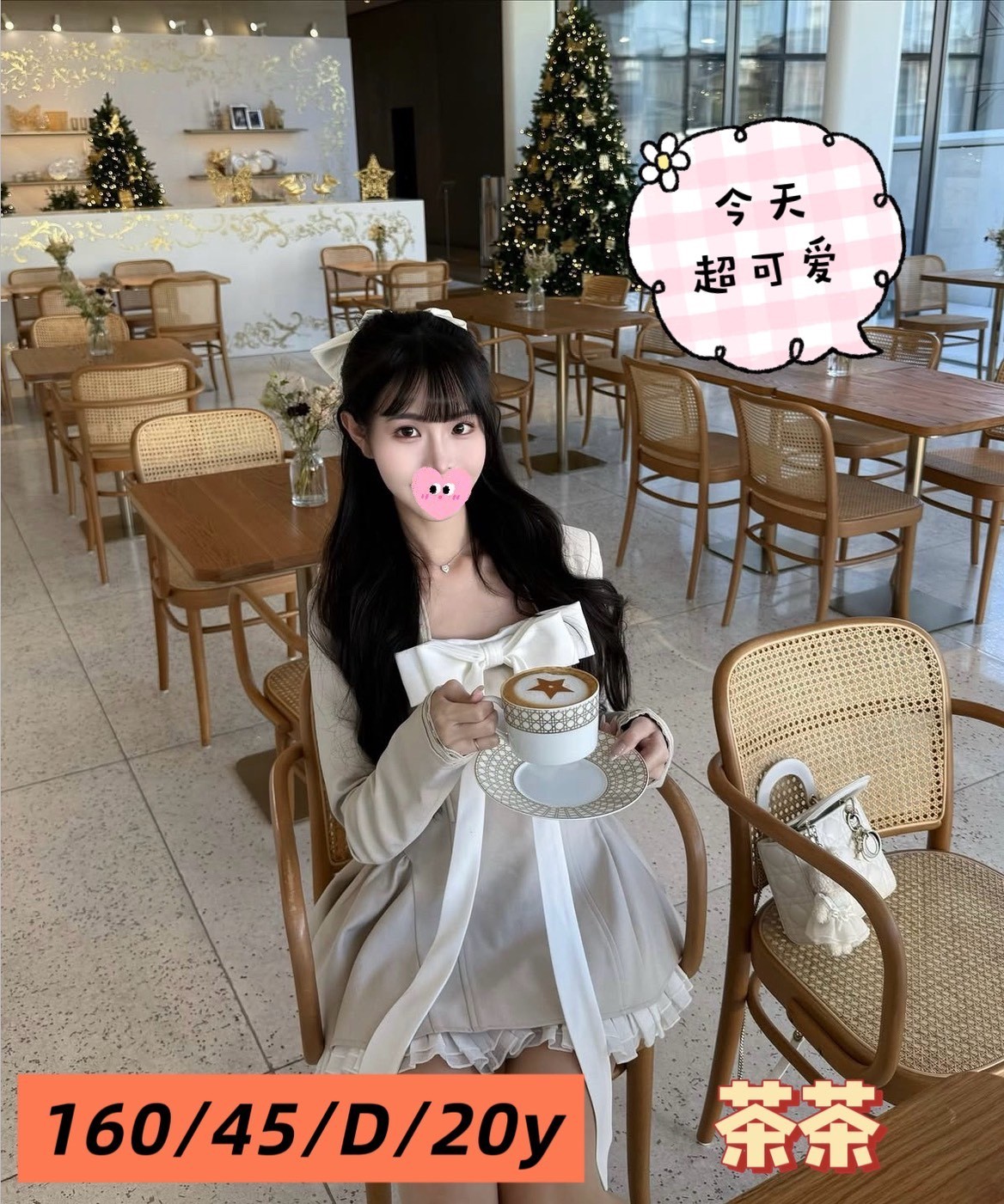 台灣台中茶茶外約圖片