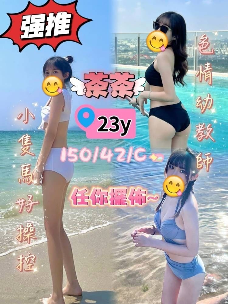 台灣台中茶茶定點圖片