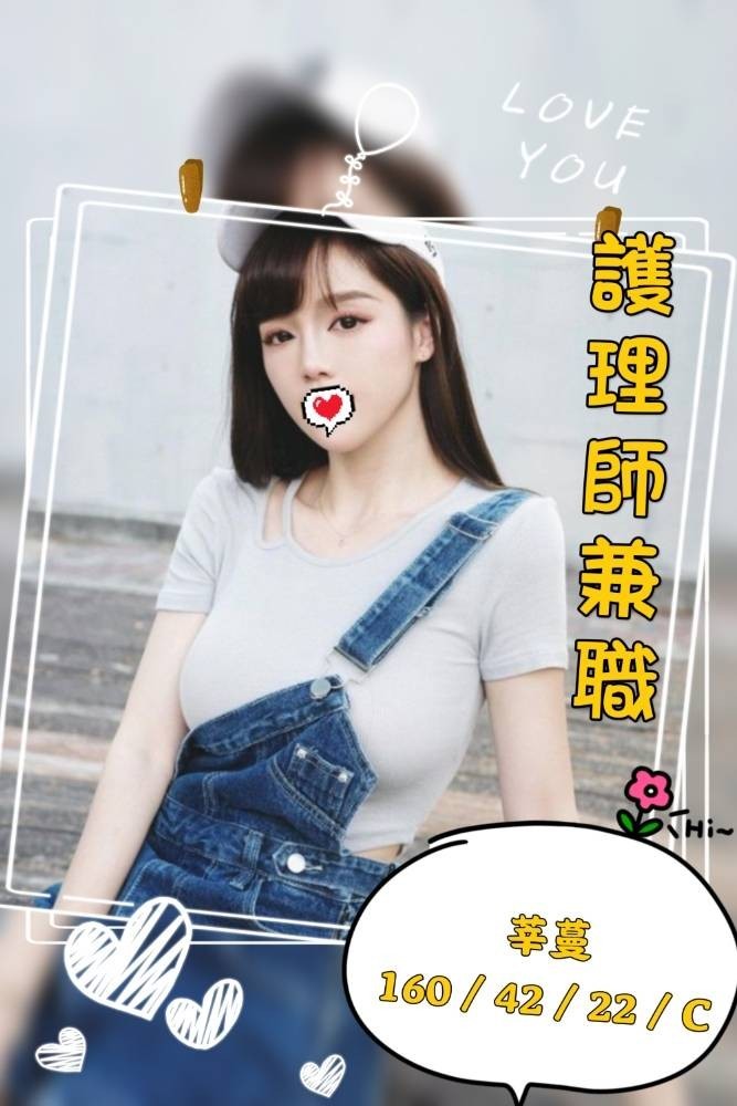 台灣台中莘蔓外約圖片