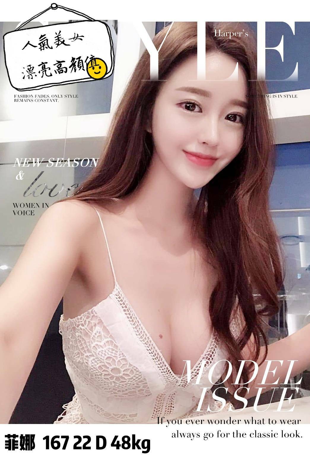 台灣台中菲娜外約圖片