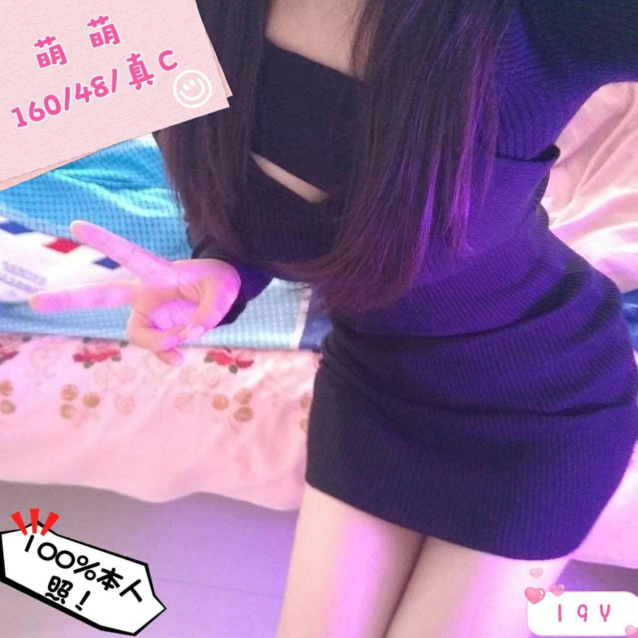 台灣台中萌萌定點圖片