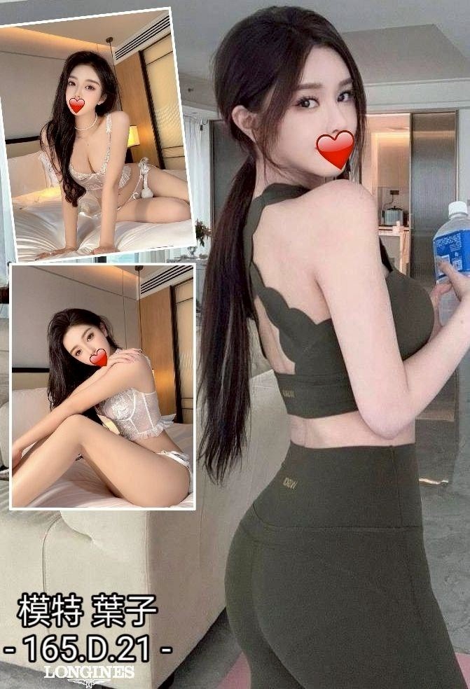 台灣台中葉子外約圖片