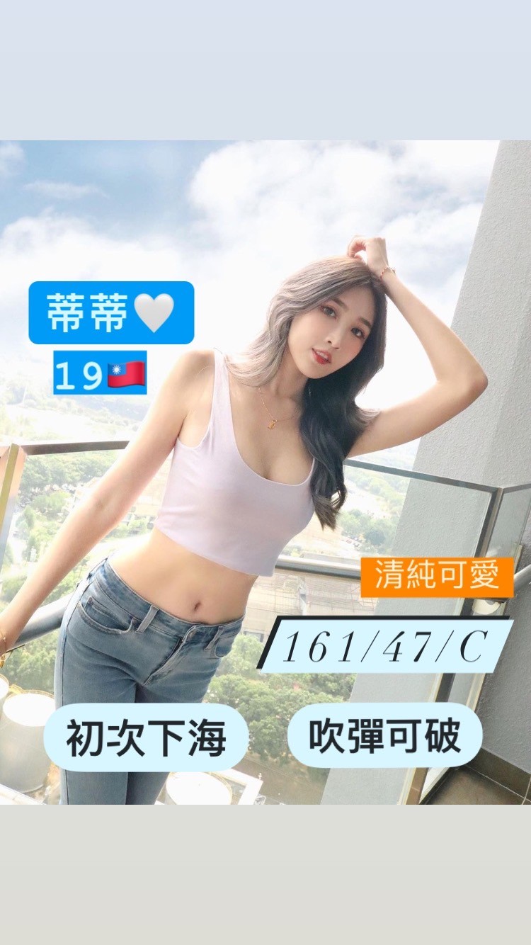 台灣台中蒂蒂外約圖片