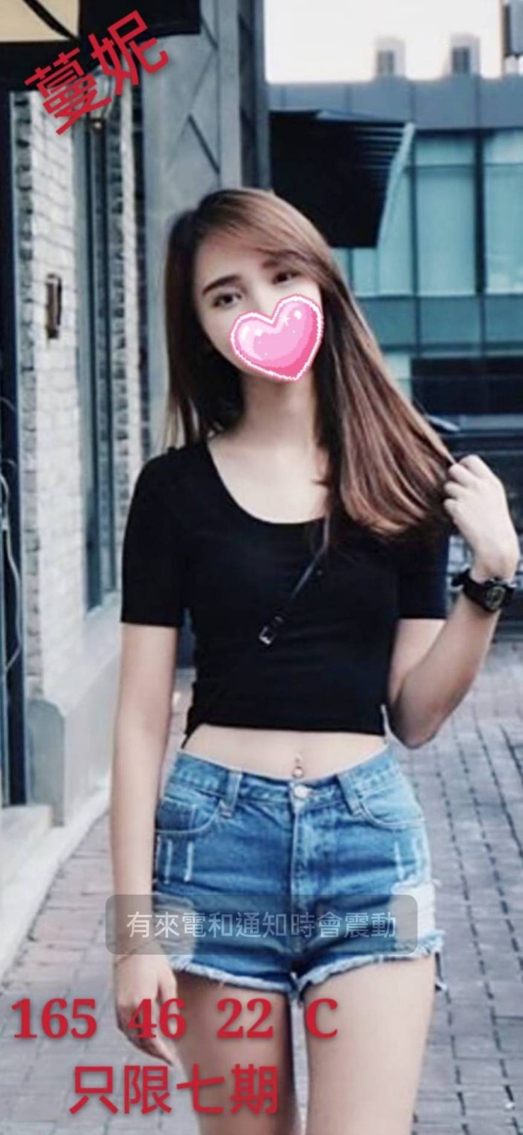 台灣台中蔓妮外約圖片