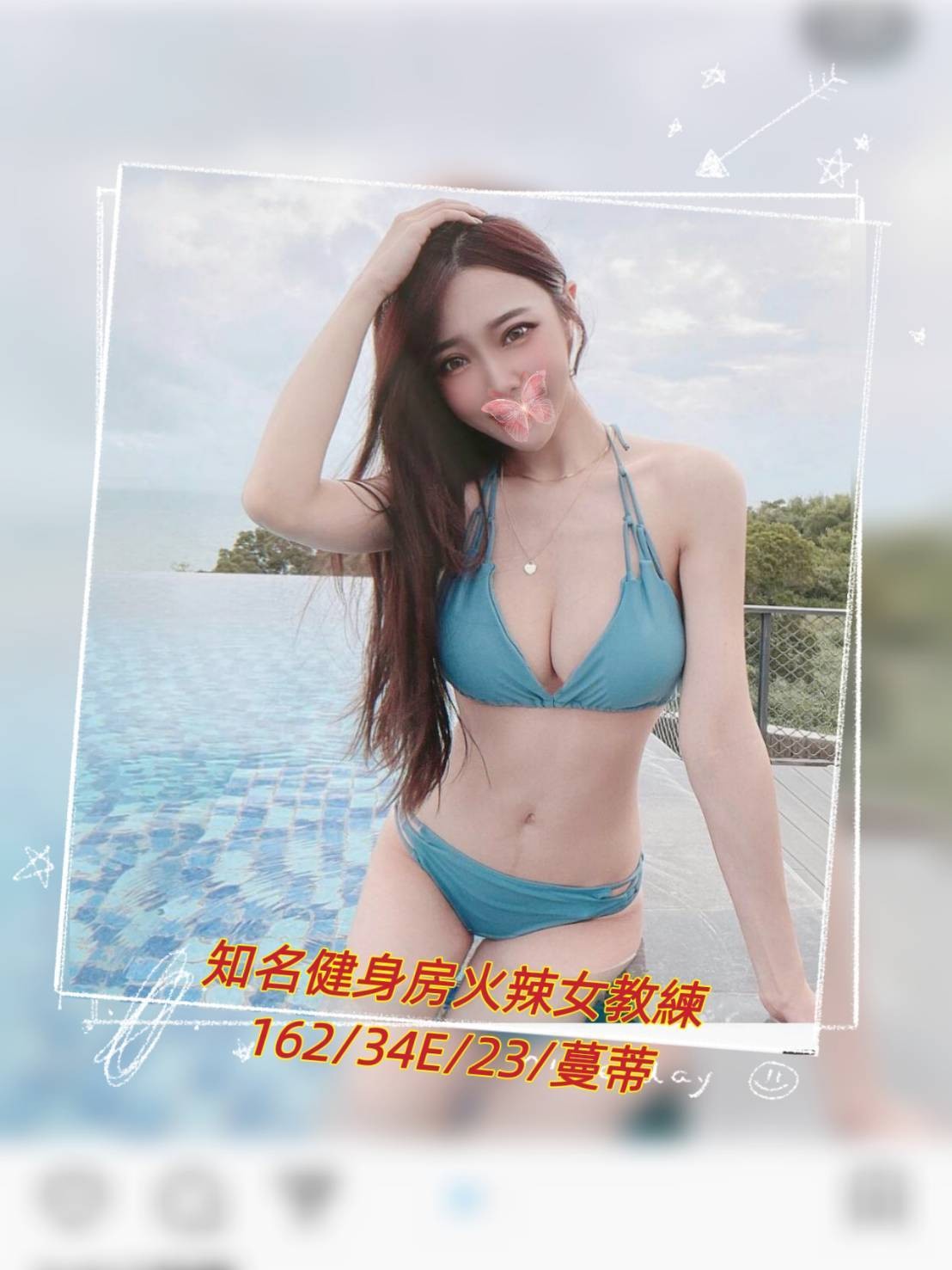 台灣台中蔓蒂外約圖片