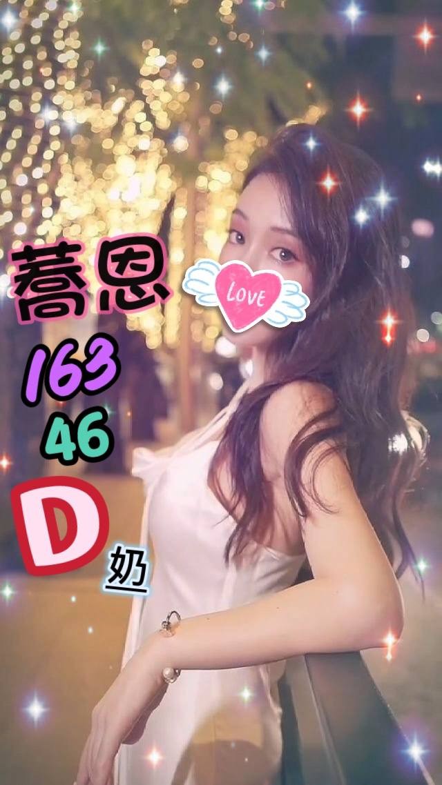 台灣台中蕎恩外約圖片