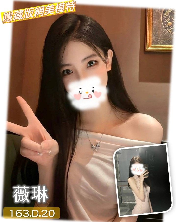 台灣台中薇琳外約圖片