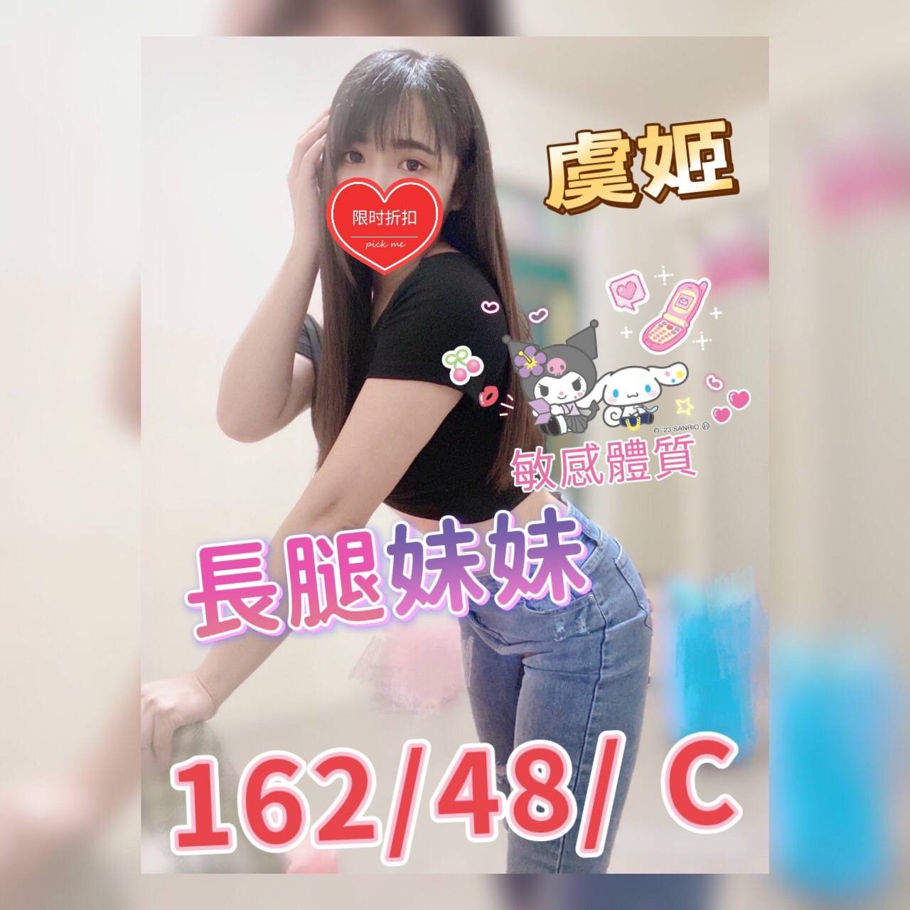 台灣台中虞姬定點圖片