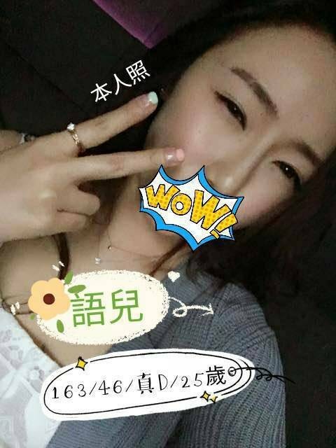台灣台中語兒定點圖片