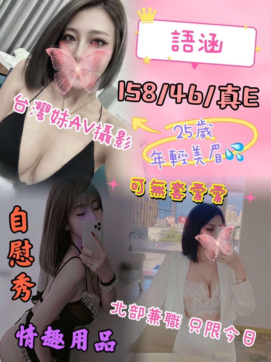 台灣台中語涵定點圖片